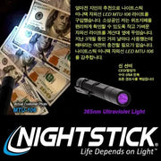 Linterna Nightstick Mini-TAC UV - Compacta, Durable y Luz UV - 2 AAA - DIBAMEX